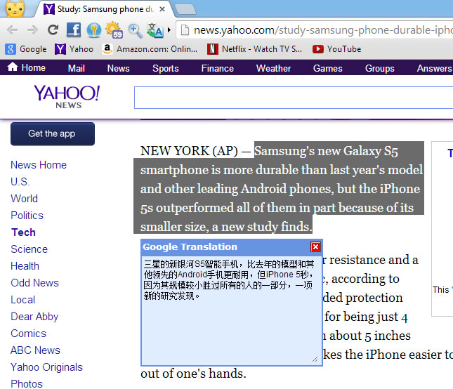 translate selected text