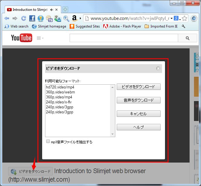 download youtube video screenshot