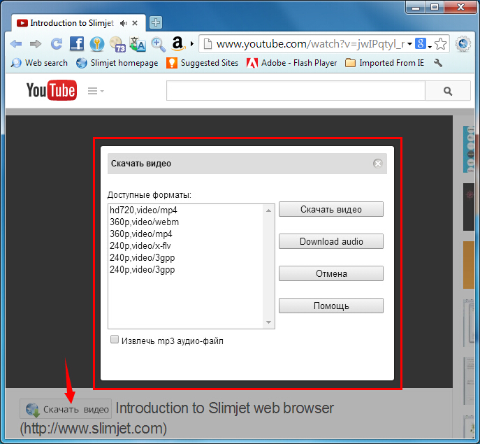 download youtube video screenshot