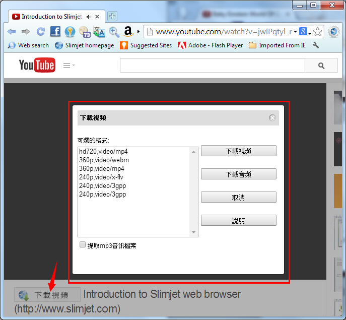 download youtube video screenshot