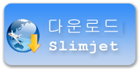 Download Slimjet web browser regular installer