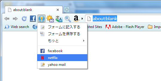 quickfill menu